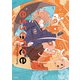 Haる画集 essence（玄光社） [電子書籍]