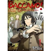 バッカーノ！～from the 1700s～ 1（CLLENN） [電子書籍]