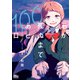 君が死ぬまであと100日 単行本版 5（集英社） [電子書籍]