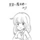 見習い魔法使いユリ（2）新しい町（ナンバーナイン） [電子書籍]