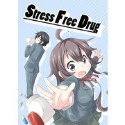 Stress Free Drug（同人誌）（ナンバーナイン） [電子書籍]