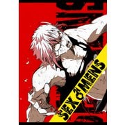 SEX♂MENS Vol.1（ナンバーナイン） [電子書籍]