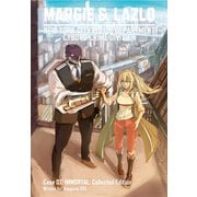 MARGIE ＆ LAZLO -NEW YORK CITY POLICE DEPARTMENT CYBORG CRIME DIVISION- Case 01 IMMORTAL, Collected Edition（ナンバーナイン） [電子書籍]
