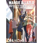 MARGIE ＆ LAZLO -NEW YORK CITY POLICE DEPARTMENT CYBORG CRIME DIVISION- Case 02 FAMILY（ナンバーナイン） [電子書籍]