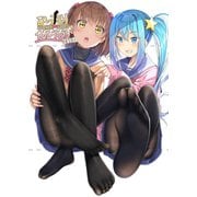 ぴったりがあるず 3枚目（ナンバーナイン） [電子書籍]