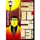 ゴルゴ13 210（小学館） [電子書籍]
