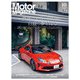 Motor Magazine 2023年10月号/No.819（モーターマガジン社） [電子書籍]