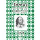 オセロ ヴェニスのムーア人（学術研究出版） [電子書籍]