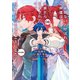 出来損ないと呼ばれた元英雄は、実家から追放されたので好き勝手に生きることにした@COMIC 第8巻（TOブックス） [電子書籍]