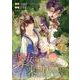 聖女のはずが、どうやら乗っ取られました 7巻（スクウェア･エニックス） [電子書籍]
