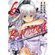 ブラトデア 6巻（スクウェア･エニックス） [電子書籍]