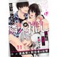 引っ越したら隣人が推しだった結果…漫画家と配信者の日常 11（ジーウォーク） [電子書籍]
