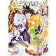 異世界支配のスキルテイカー ゼロから始める奴隷ハーレム（17）（講談社） [電子書籍]
