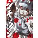 シキュウジ-高校球児に明日はない-（1）（講談社） [電子書籍]