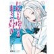 だれでも抱けるキミが好き（1）（講談社） [電子書籍]