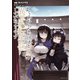 よくわからないけれど異世界に転生していたようです（18）（講談社） [電子書籍]