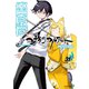 夜桜四重奏～ヨザクラカルテット～ Quartet of cherry blossoms in the night(31)（講談社） [電子書籍]