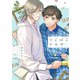 でこぼこデルタ【単行本版】（リイド社） [電子書籍]
