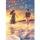 私のめんどくさい幽霊さん（一二三文庫）（一二三書房） [電子書籍]