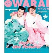 OWARAI NYLON（カエルム） [電子書籍]