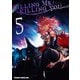 KILLING ME / KILLING YOU 5（KADOKAWA） [電子書籍]