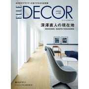 ELLE DECOR（エルデコ） 2023年10月号 No.182（ハースト婦人画報社） [電子書籍]