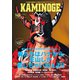 KAMINOGE140（玄文社） [電子書籍]