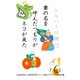 シルバー川柳13 妻の名を呼んだつもりがネコが来た（ポプラ社） [電子書籍]