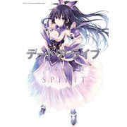 デート・ア・ライブ つなこ画集 SPIRIT（KADOKAWA） [電子書籍]