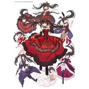 デート・ア・バレット NOCO画集 NIGHTMARE（KADOKAWA） [電子書籍]