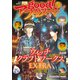 good！アフタヌーン 2023年10号 （2023年9月7日発売）（講談社） [電子書籍]