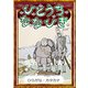 ひとうちななひき 【ひらがな・カタカナ】（YellowBirdProject） [電子書籍]