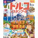 るるぶトルコ イスタンブール（2024版）（JTBパブリッシング） [電子書籍]
