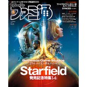 週刊ファミ通 【2023年9月21日号 No.1814】（KADOKAWA Game Linkage） [電子書籍]