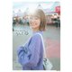 大橋彩香写真集 らしさ（KADOKAWA） [電子書籍]