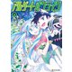 アルゲートオンライン7（アルファポリス） [電子書籍]
