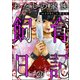 わたしの家族飼育日記（分冊版） 【第21話】（ぶんか社） [電子書籍]