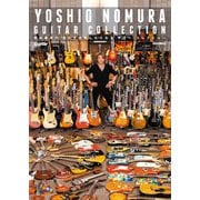 野村義男の“思わず検索したくなる”ギター・コレクション YOSHIO NOMURA GUITAR COLLECTION（リットーミュージック） [電子書籍]