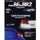 XaCAR 86 ＆ BRZ Magazine（ザッカー86アンドビーアールゼットマガジン） 2023年10月号（交通タイムス社） [電子書籍]