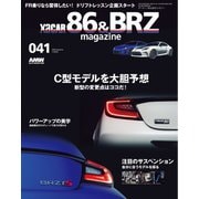 XaCAR 86 ＆ BRZ Magazine（ザッカー86アンドビーアールゼットマガジン） 2023年10月号（交通タイムス社） [電子書籍]
