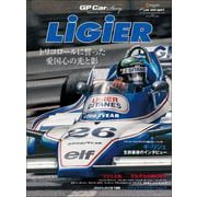 GP Car Story Special Edition 2023 Ligier（三栄） [電子書籍]