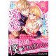 策士な王太子の溺愛包囲網～婚活中の公爵令嬢は逃げられません！～（ヴァニラ文庫） [電子書籍]