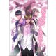 桜の下できみと出会った（シーラボ） [電子書籍]