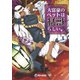 大富豪のペットは猛獣らしい。（シーラボ） [電子書籍]