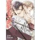 真名のつがい（シーラボ） [電子書籍]