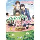 イクメンパパと恋の対処法（シーラボ） [電子書籍]