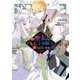本物の聖女じゃないとバレたのに、王弟殿下に迫られています（1）（KADOKAWA） [電子書籍]