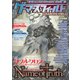 ゲーマーズ・フィールド27th Season Vol.6（ファーイースト・アミューズメント・リサーチ） [電子書籍]