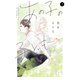 あの子の子ども（7）（講談社） [電子書籍]