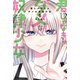 君じゃなきゃダメな奴隷少女（6）（講談社） [電子書籍]